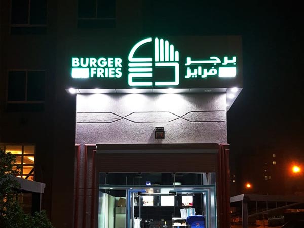 no1 signage production company kuwait